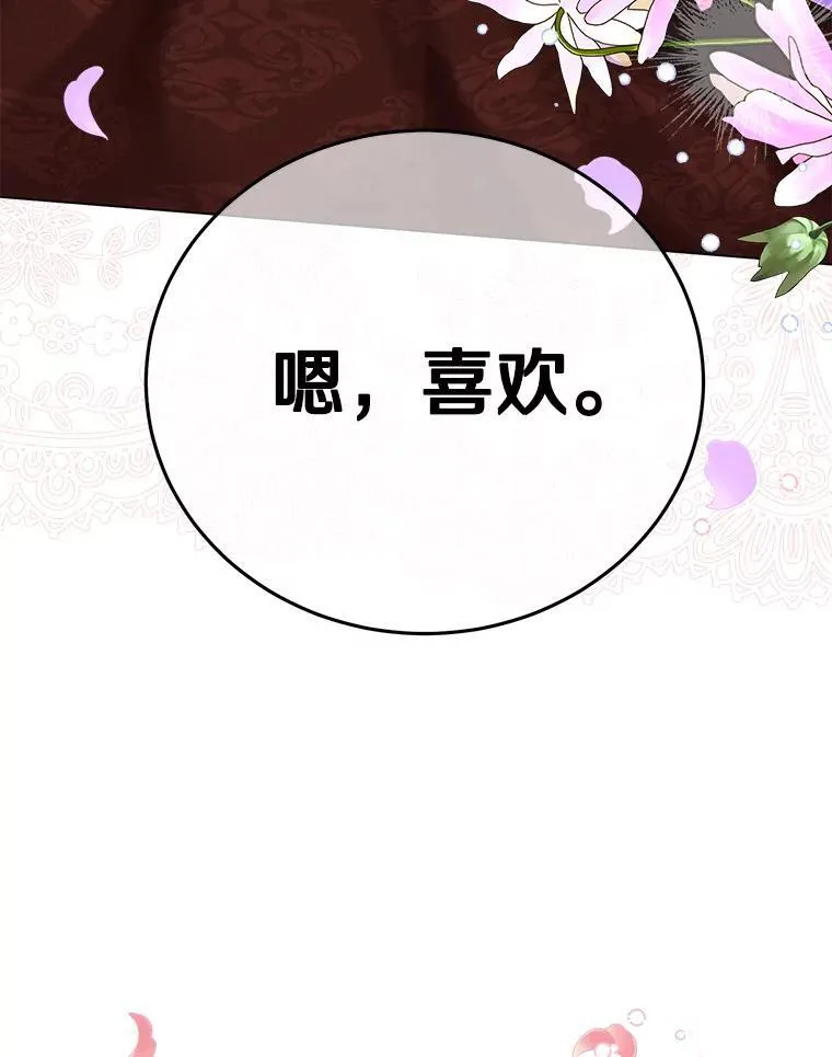 第291页
