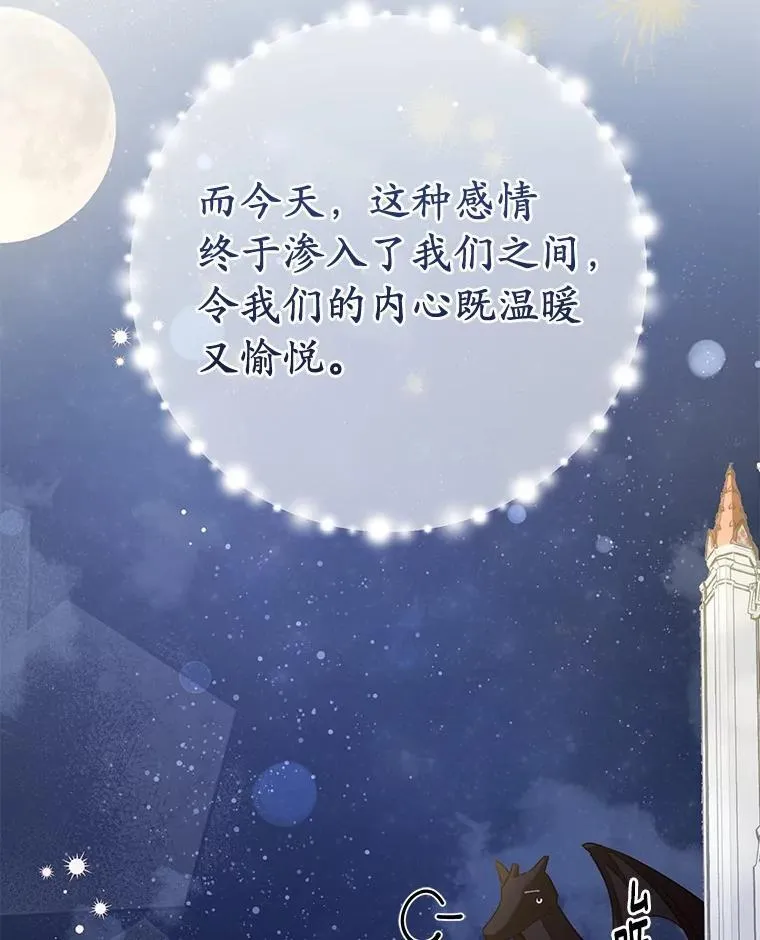 第354页