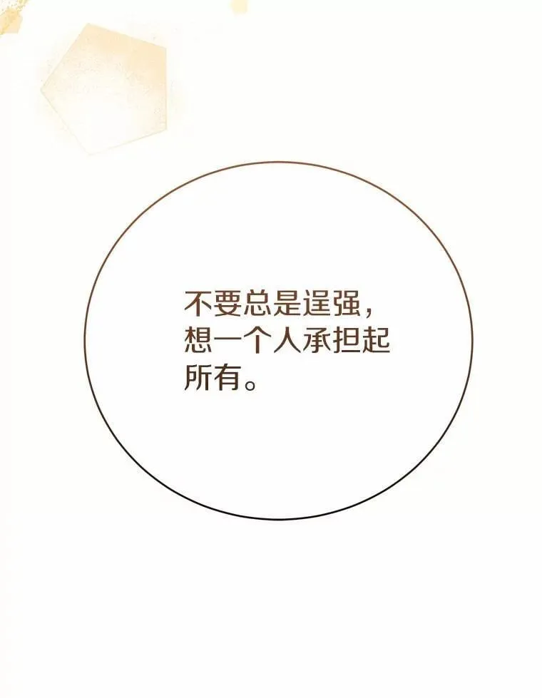 第240页