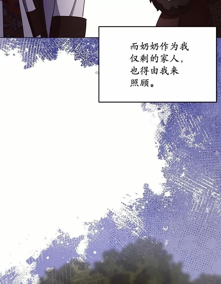 第261页