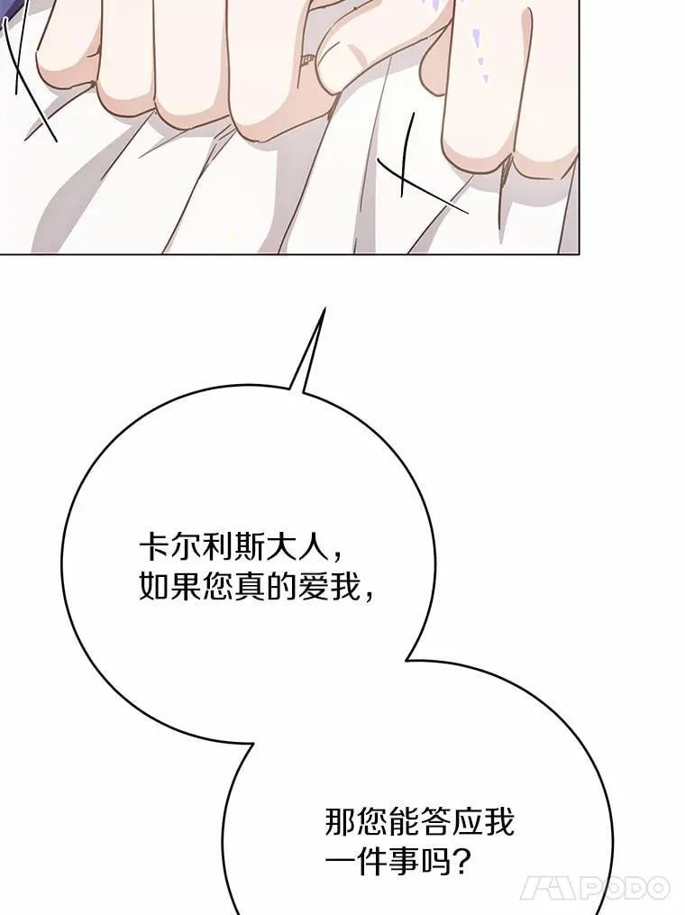 第297页