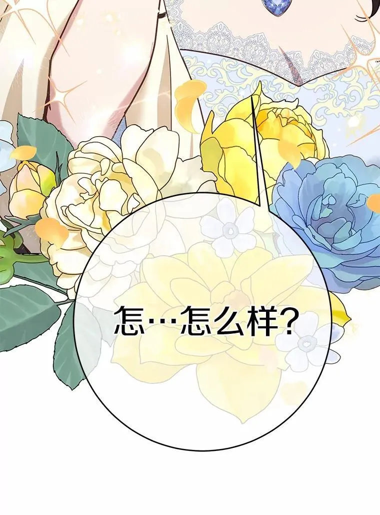第267页