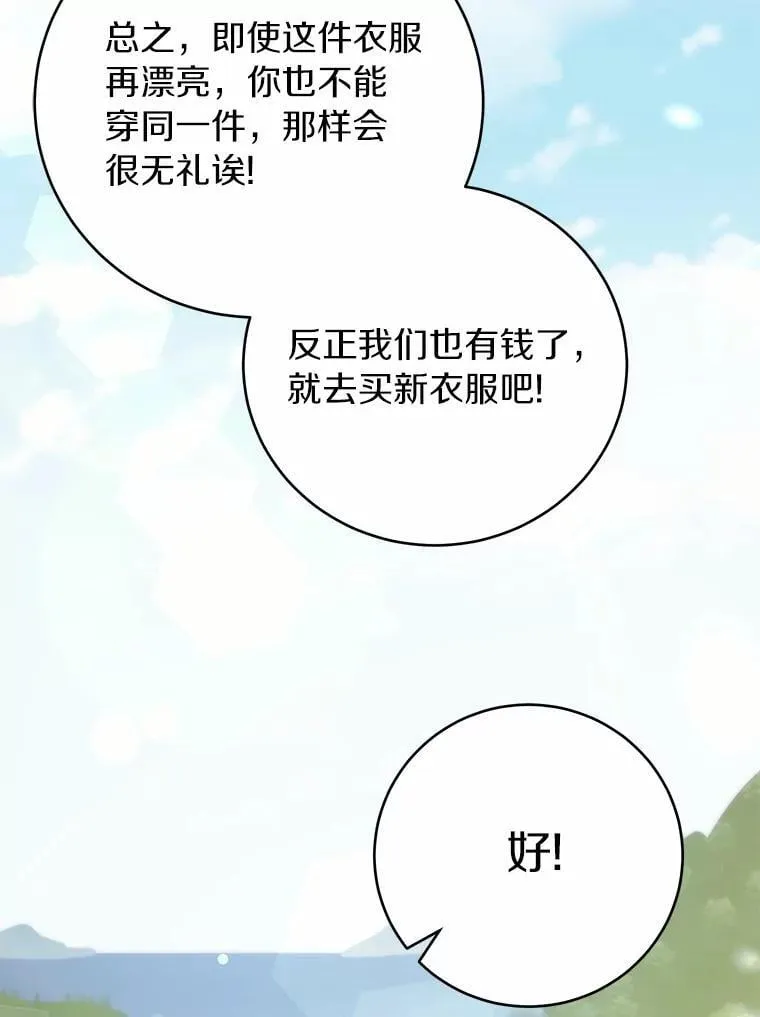 第231页