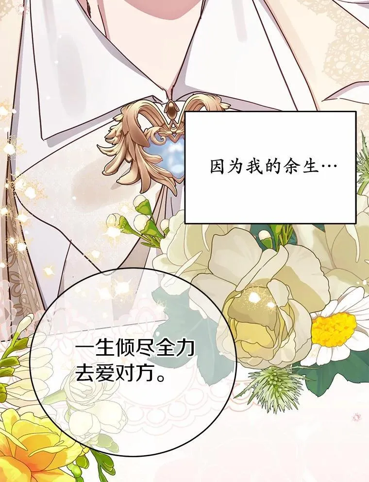 第513页