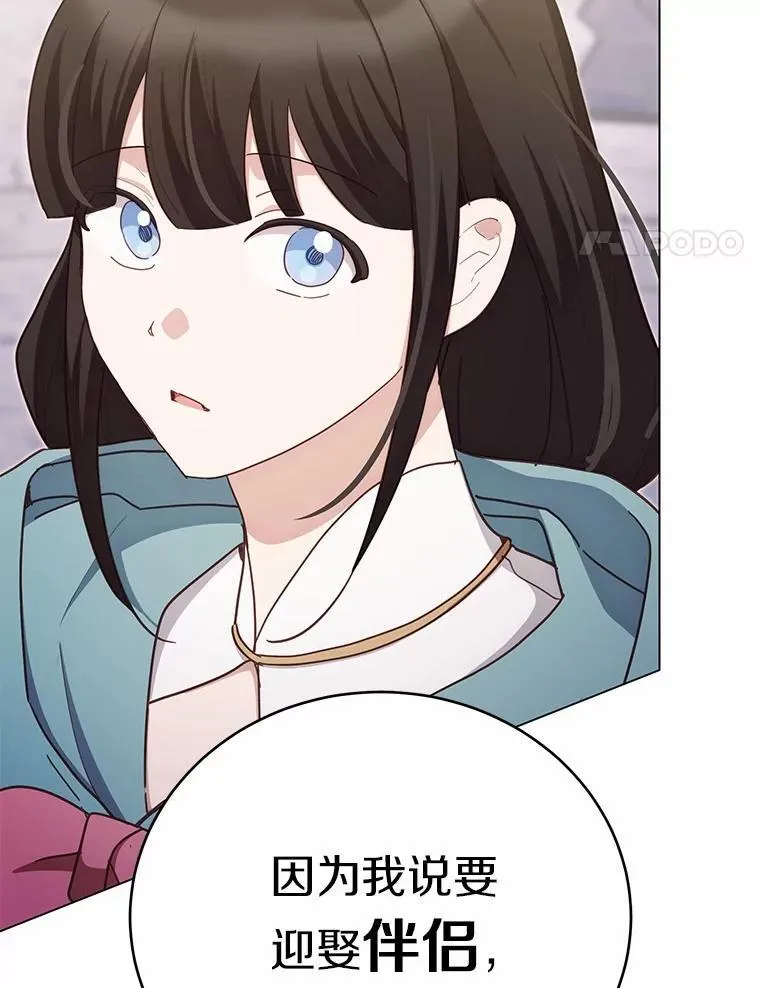 第405页