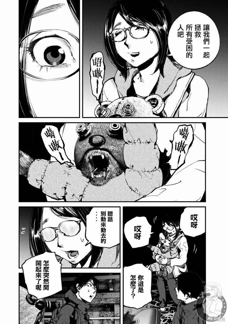 第30页