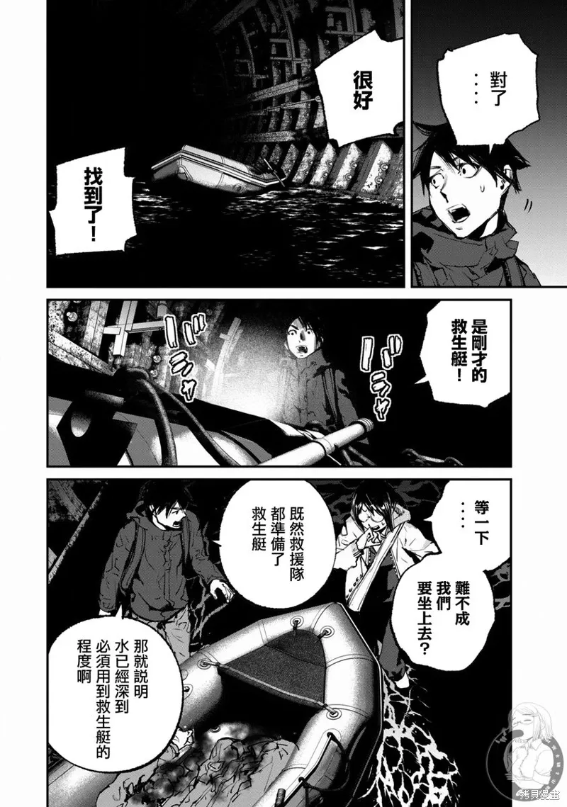 第48页