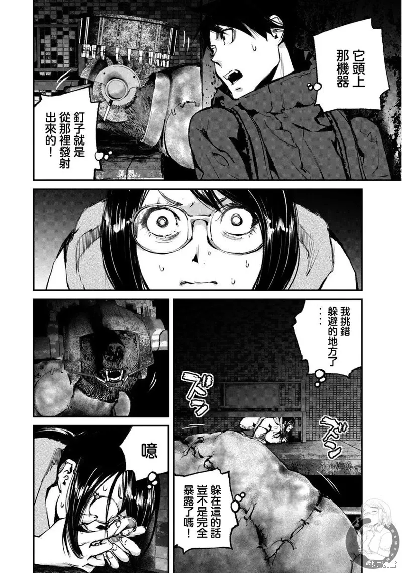 第48页