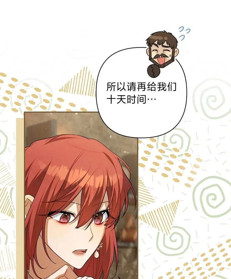 第393页