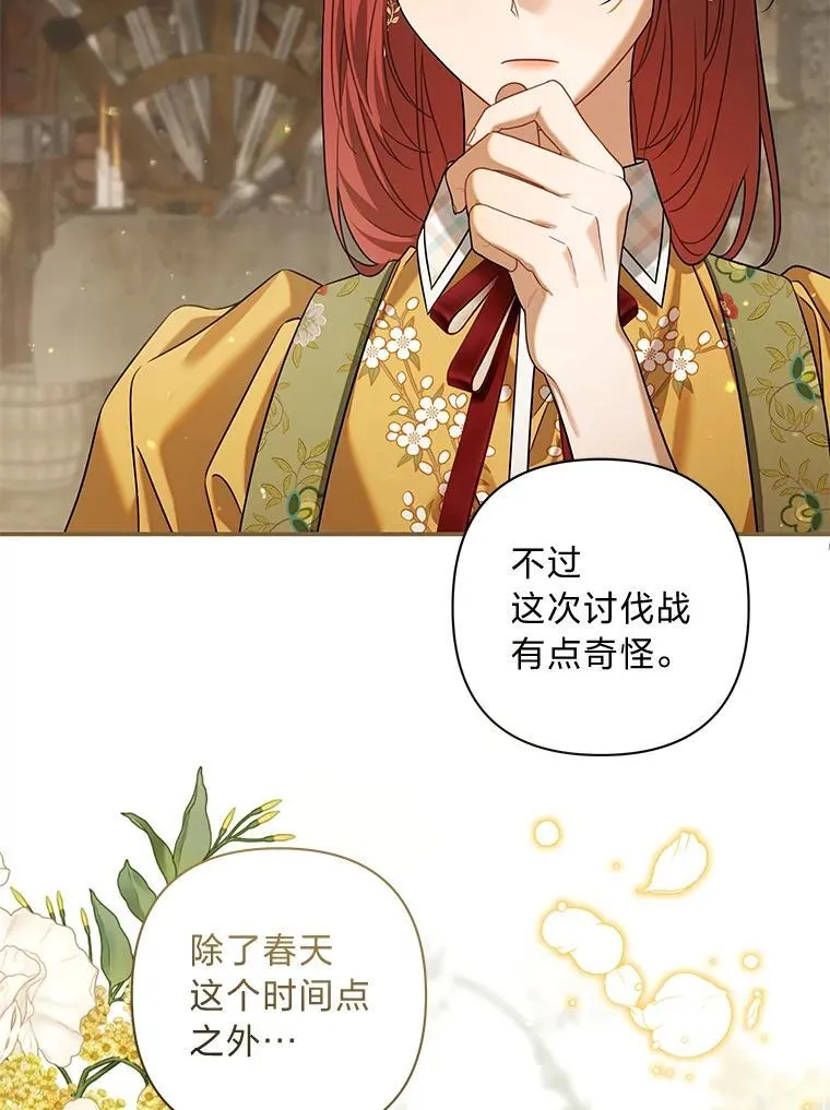 第366页