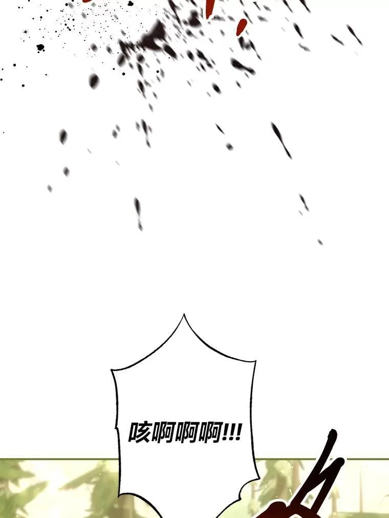 第261页