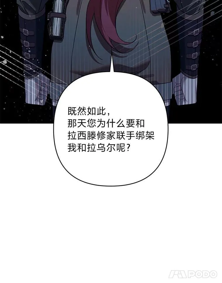 第240页