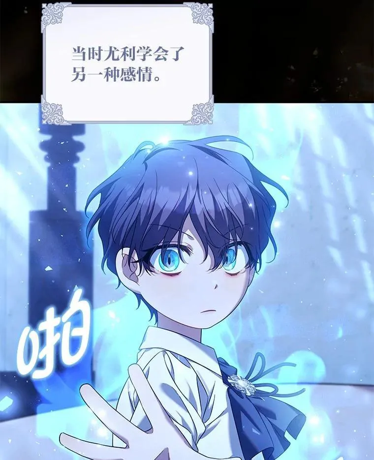 第201页