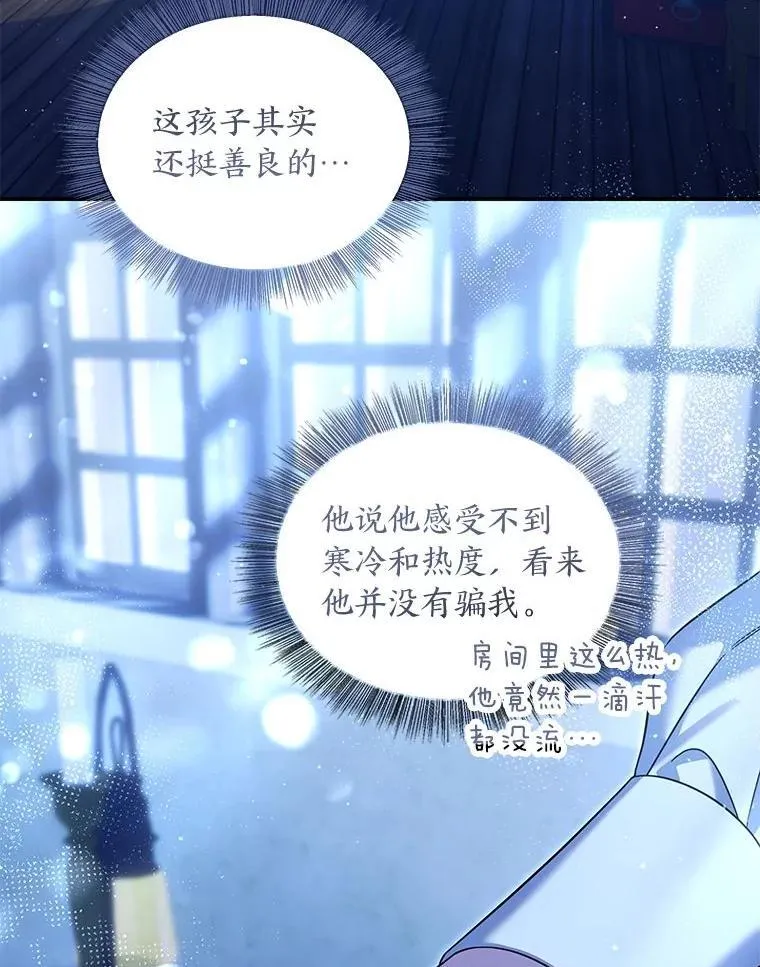 第234页