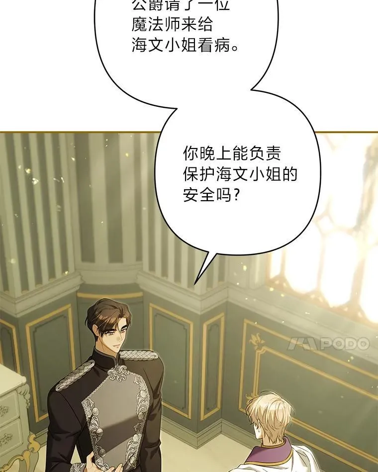 第243页