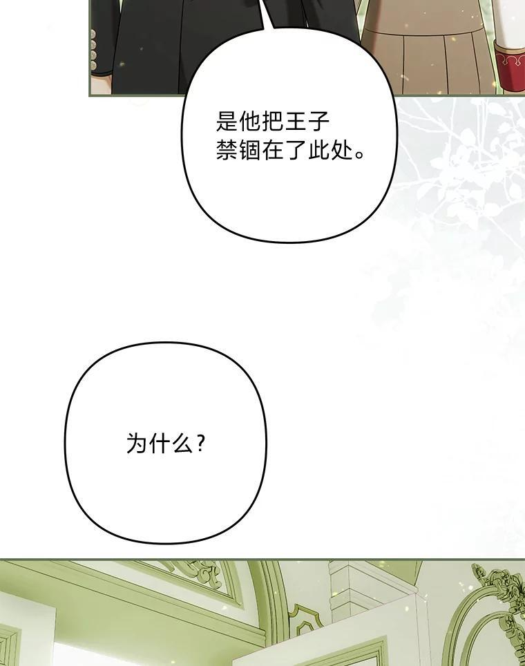 第420页