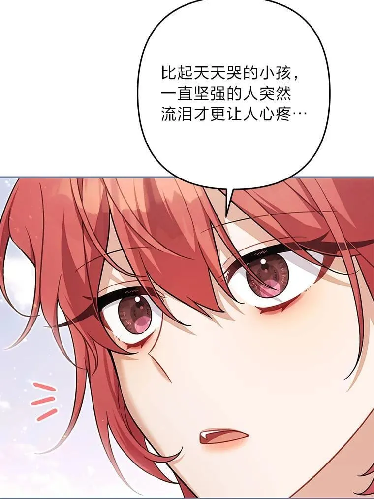 第360页