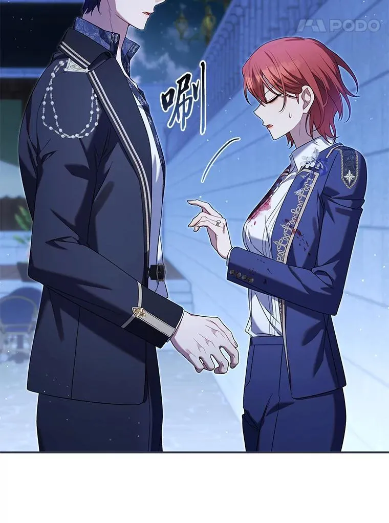 第261页