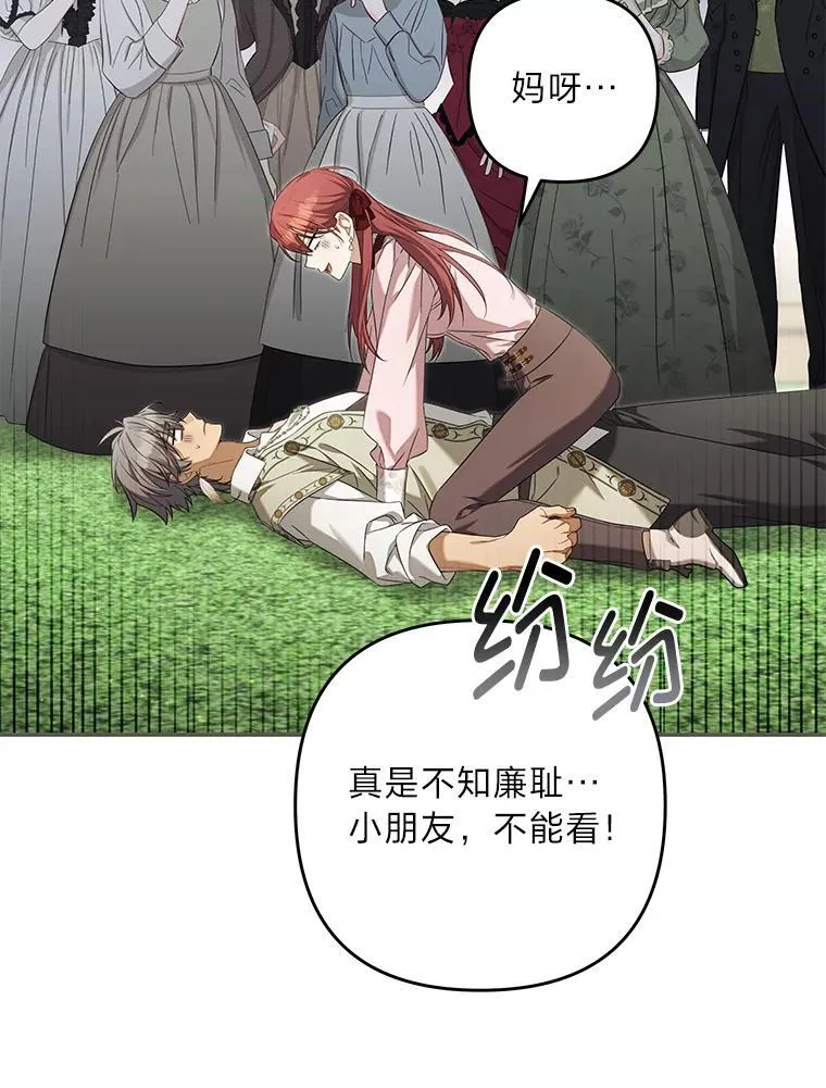 第234页