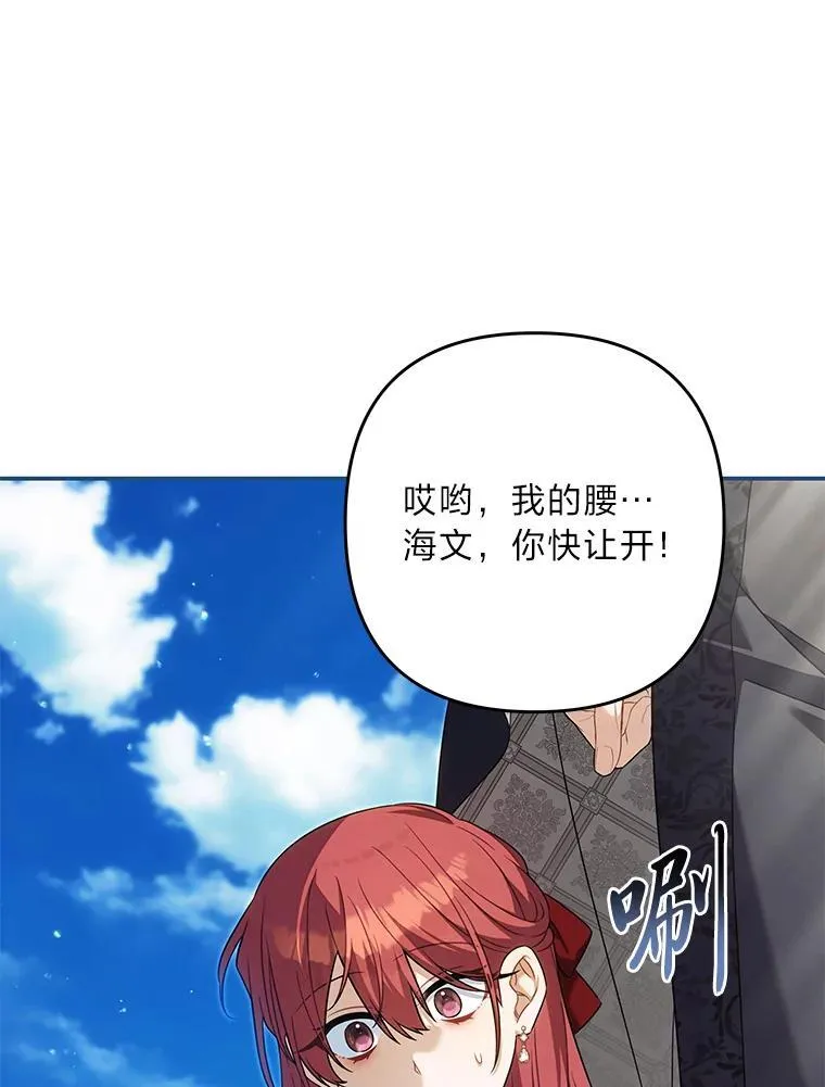 第237页