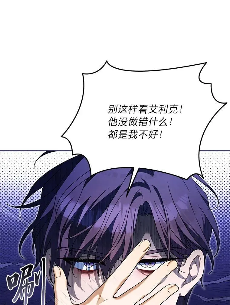 第267页