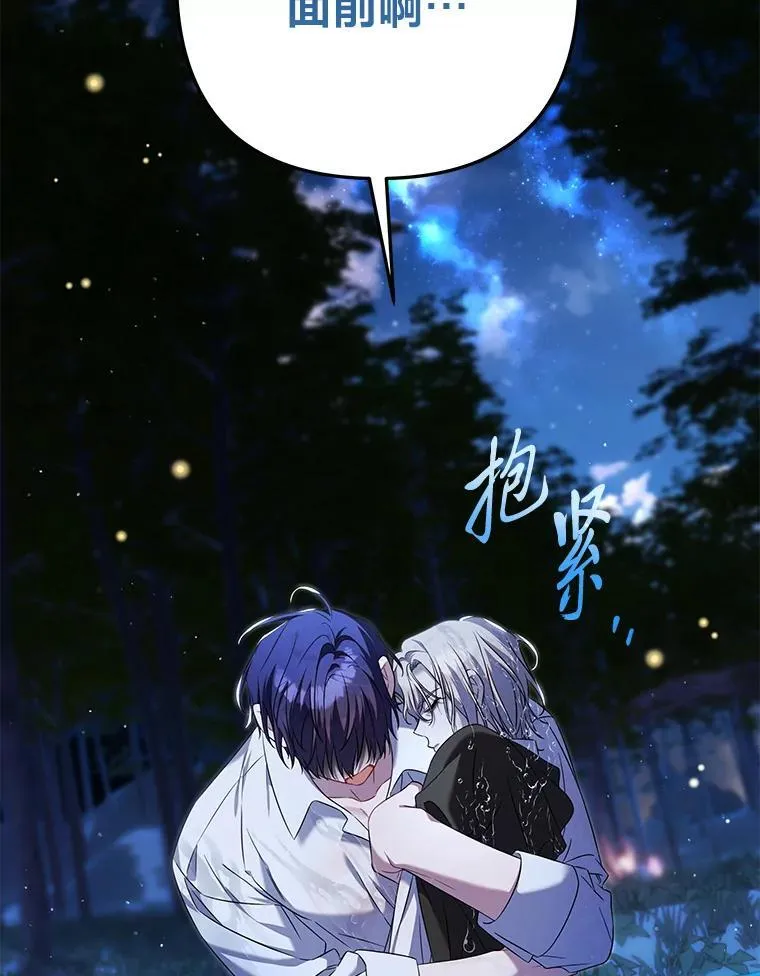第360页
