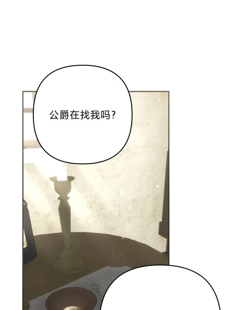 第231页