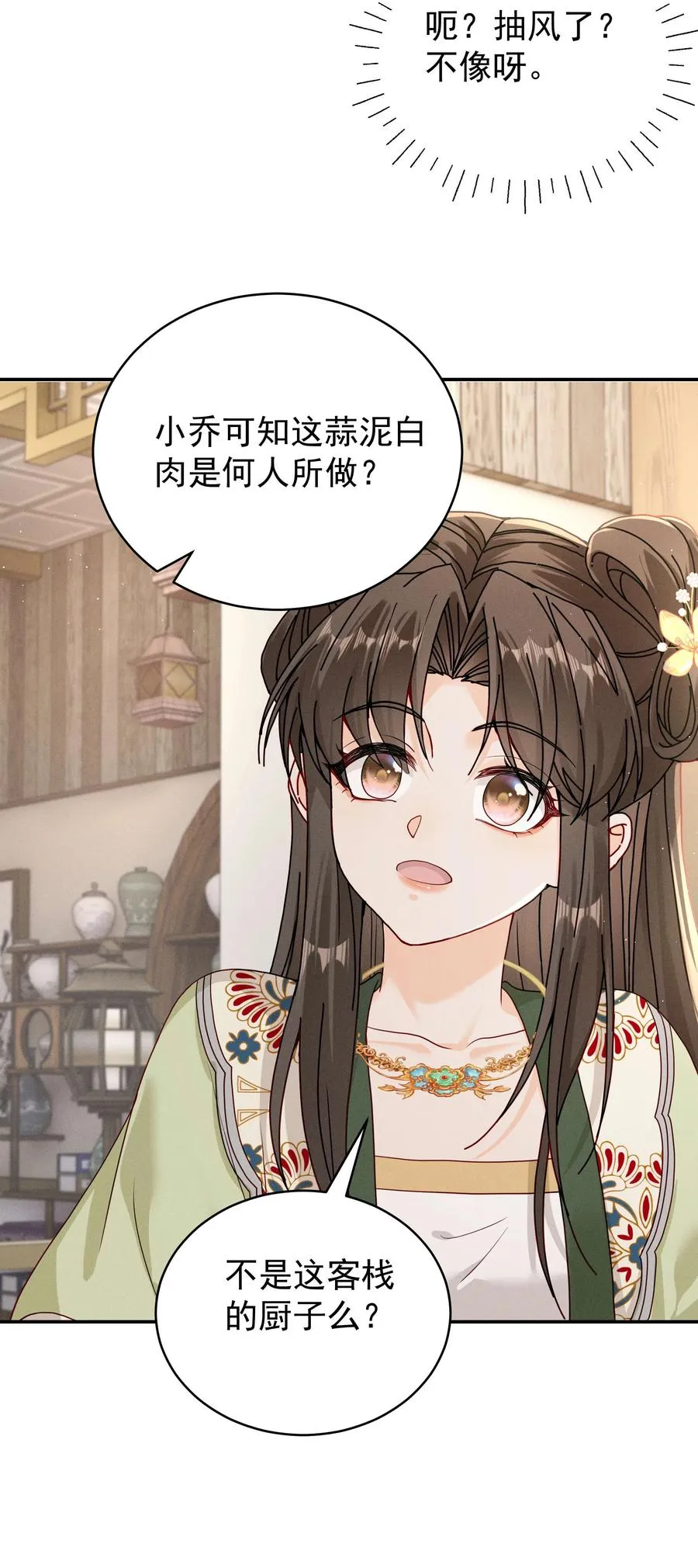 第105页
