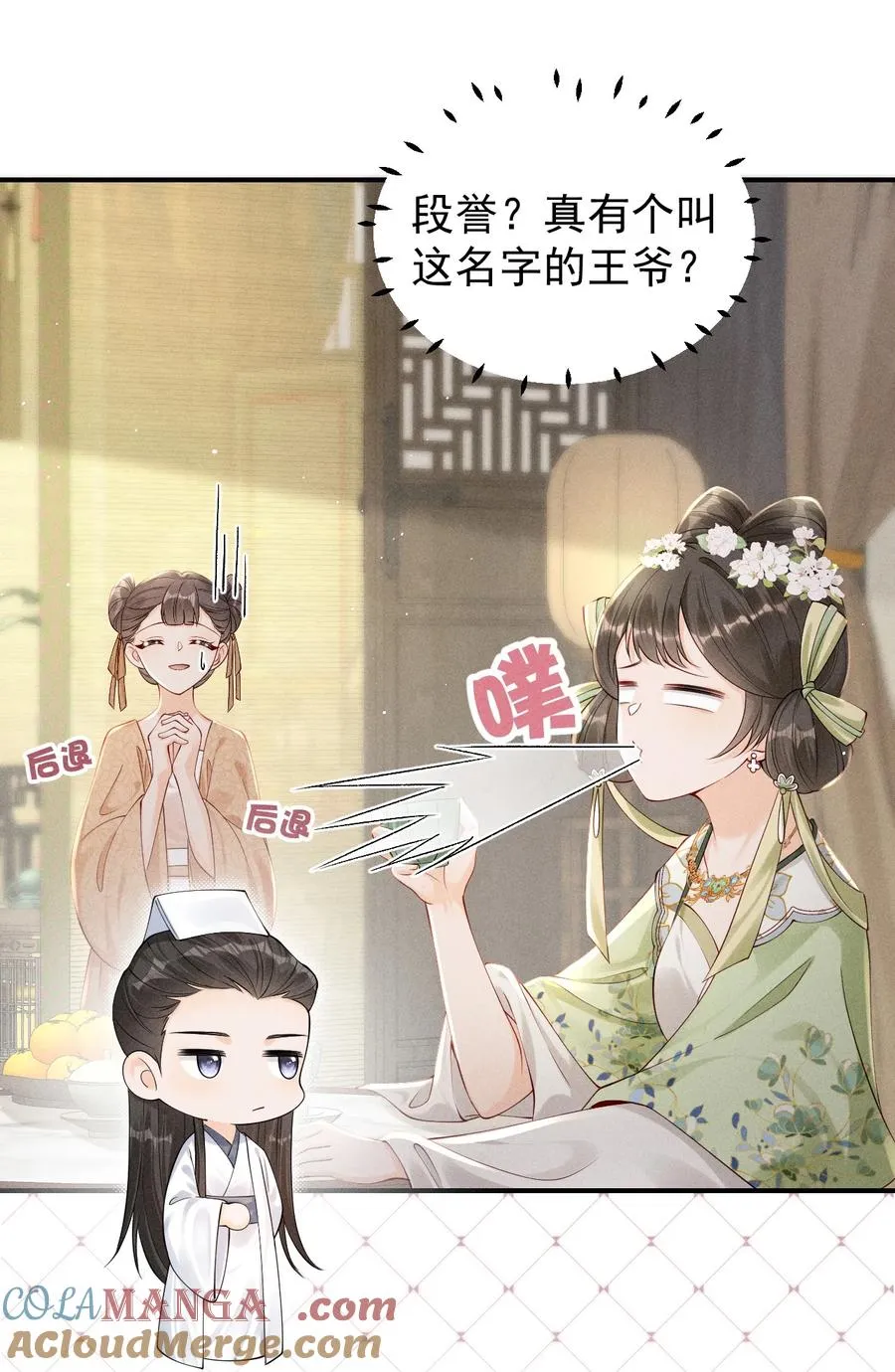 第90页