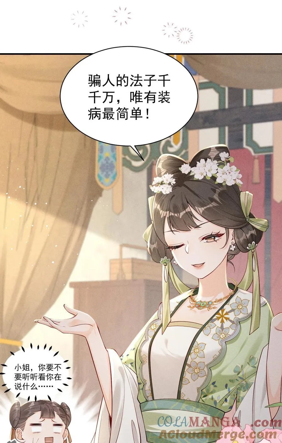 第102页