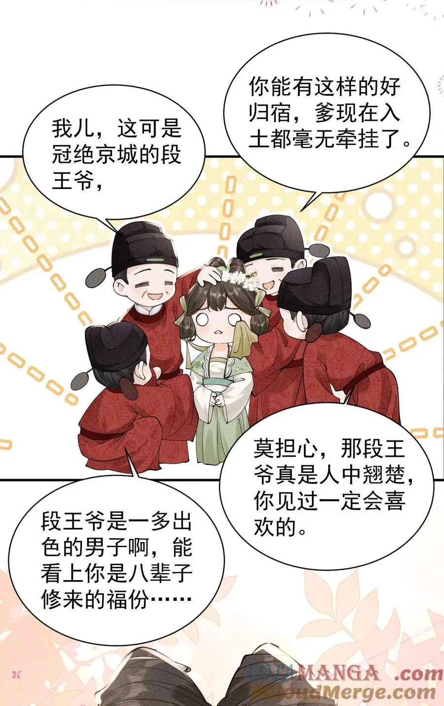 第135页