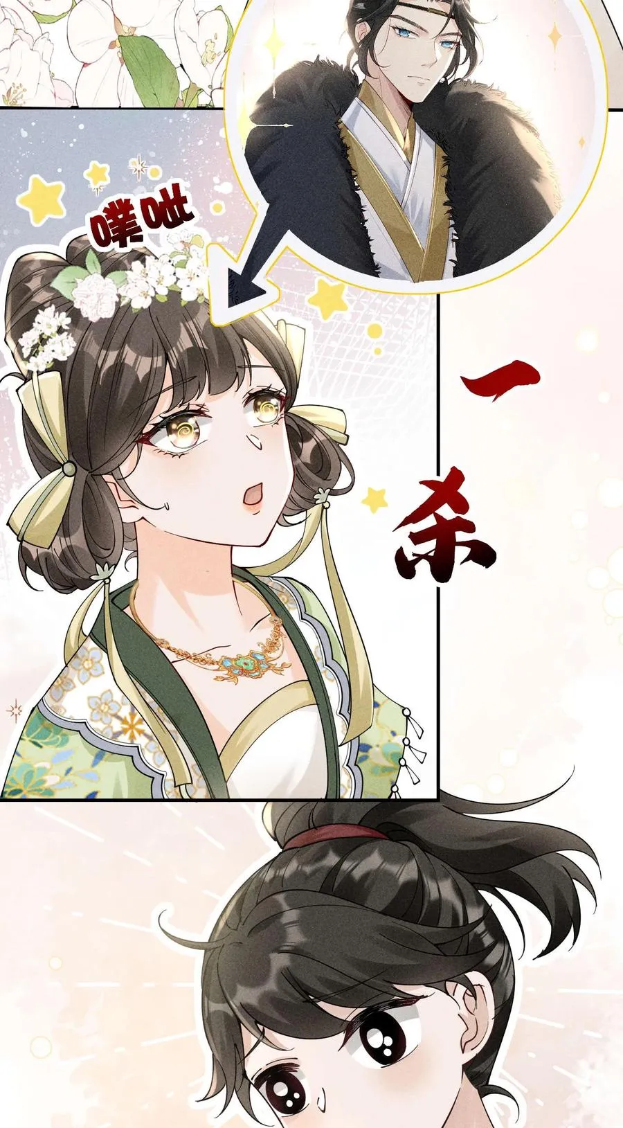 第168页