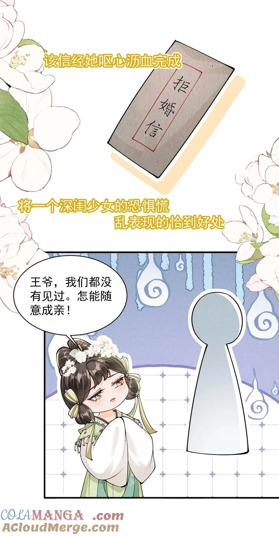 第153页