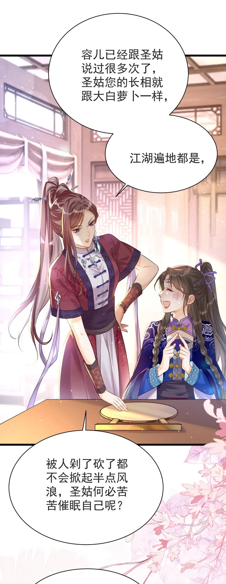 第114页