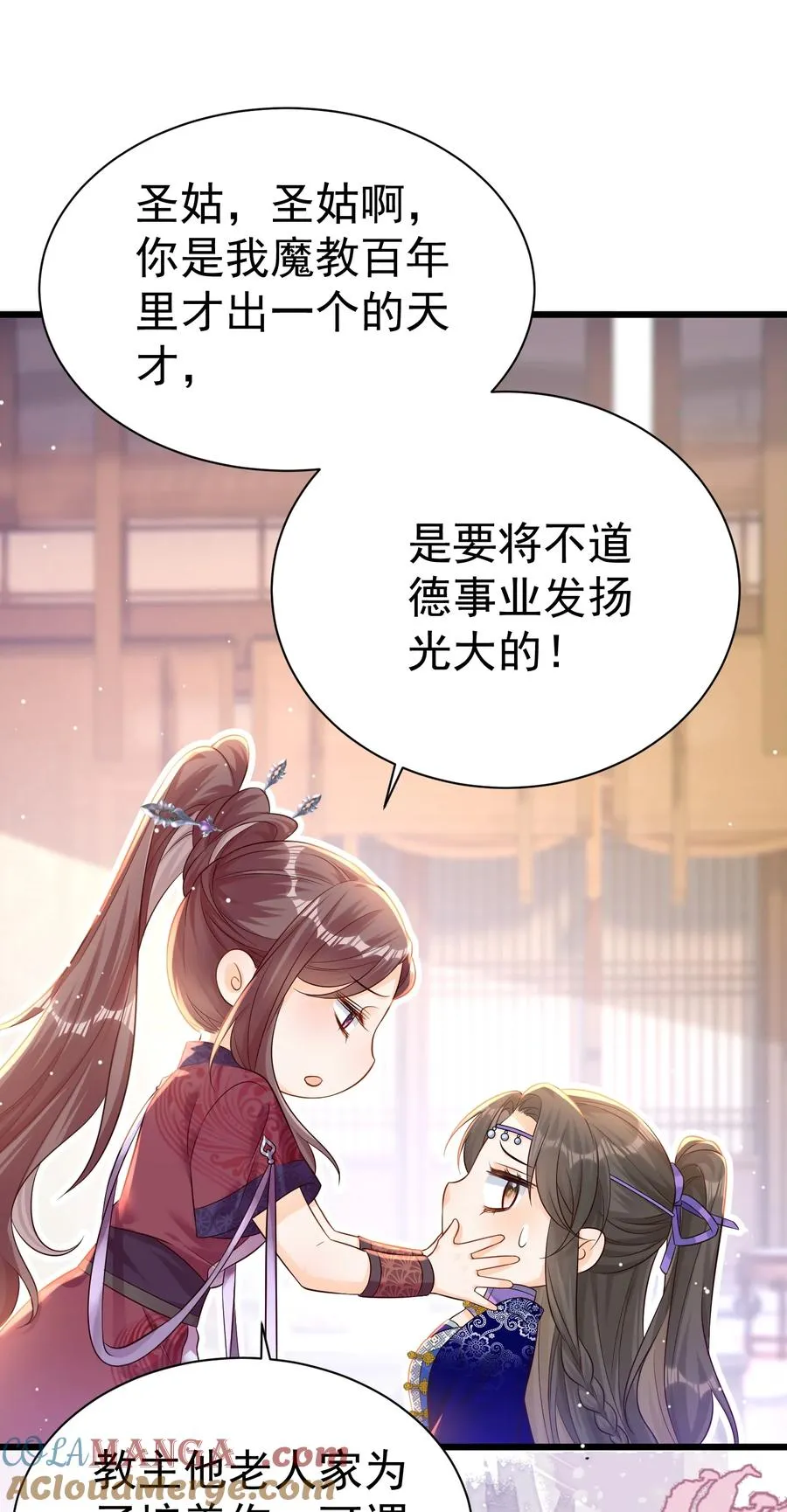 第144页