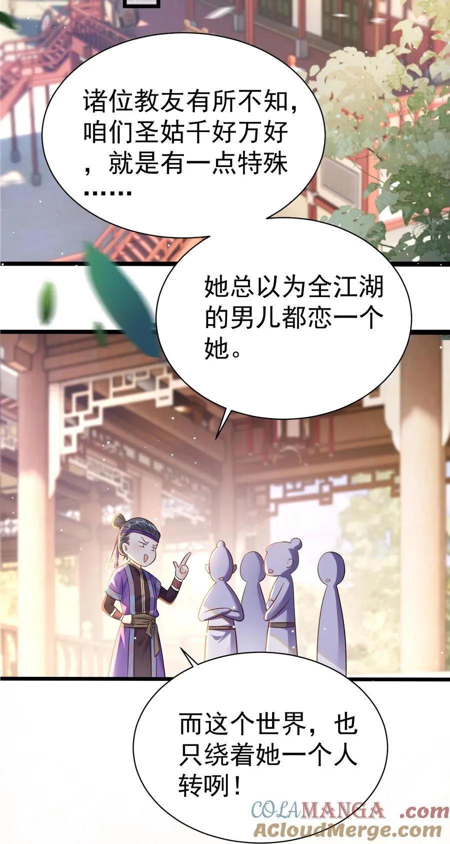第162页