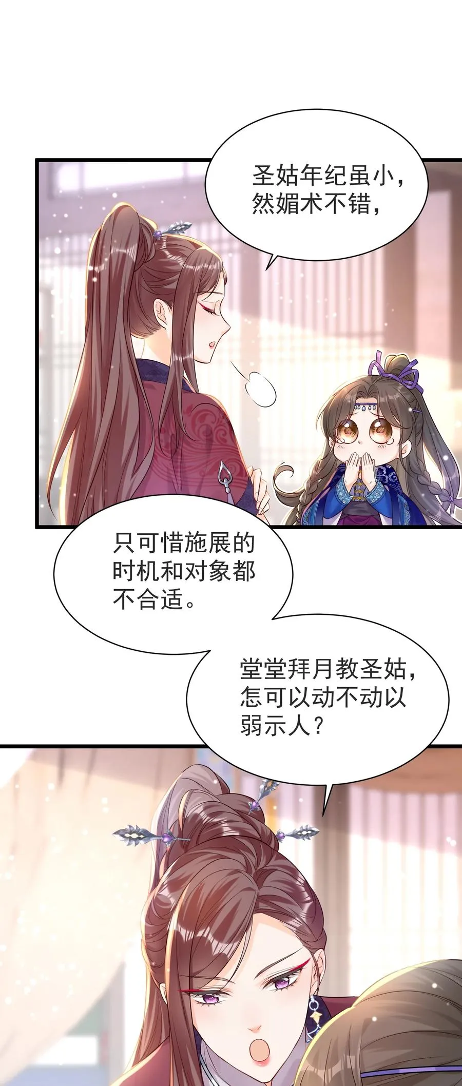 第129页