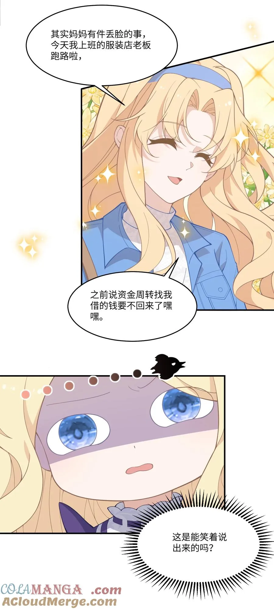 第171页