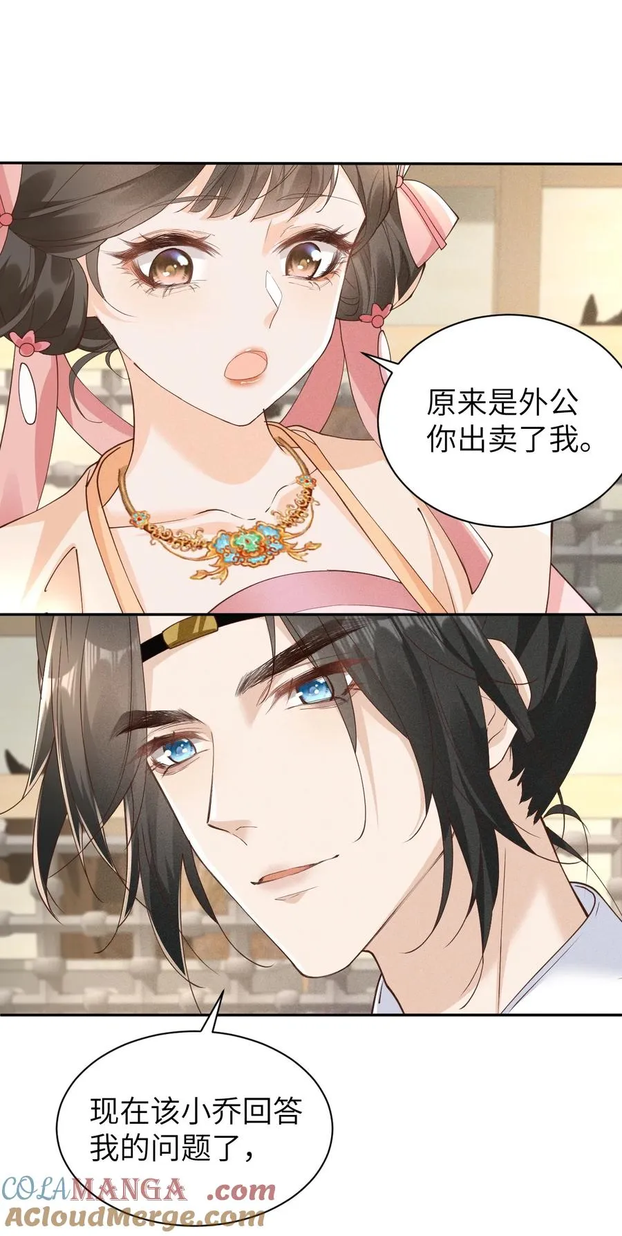 第54页