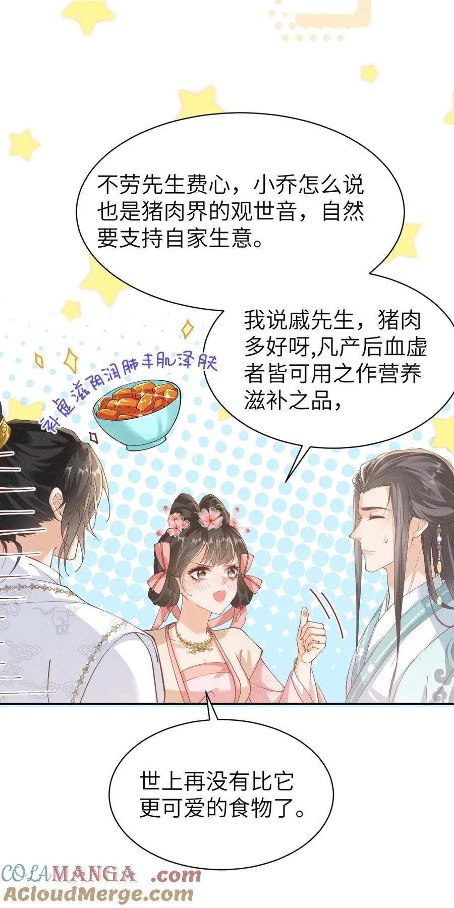第54页