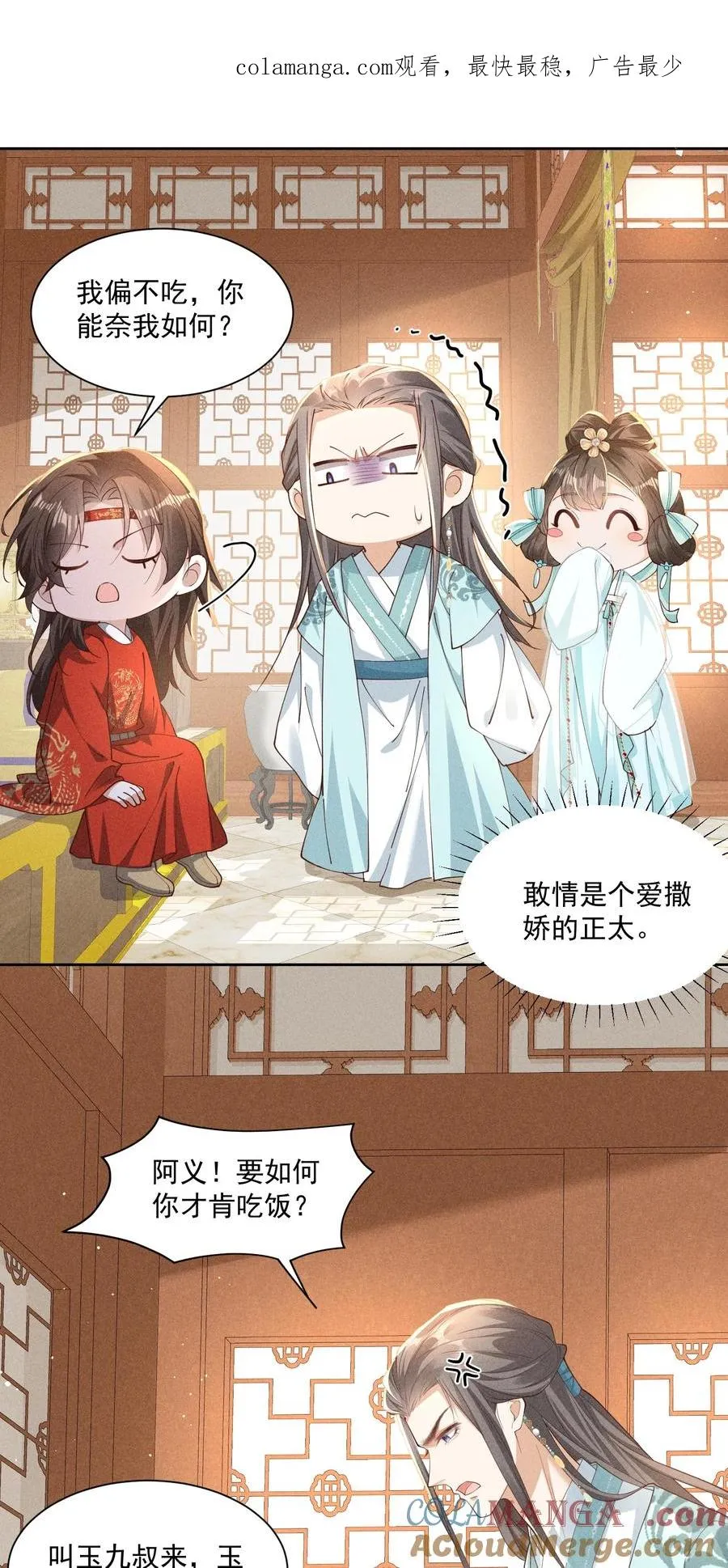 第0页
