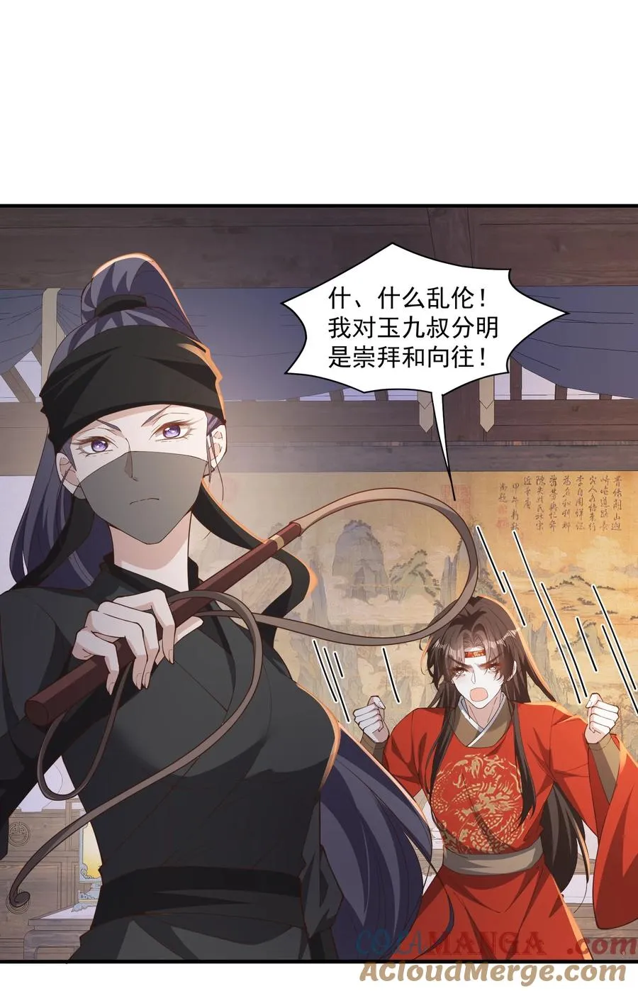 第36页