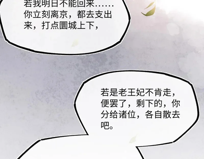 第534页