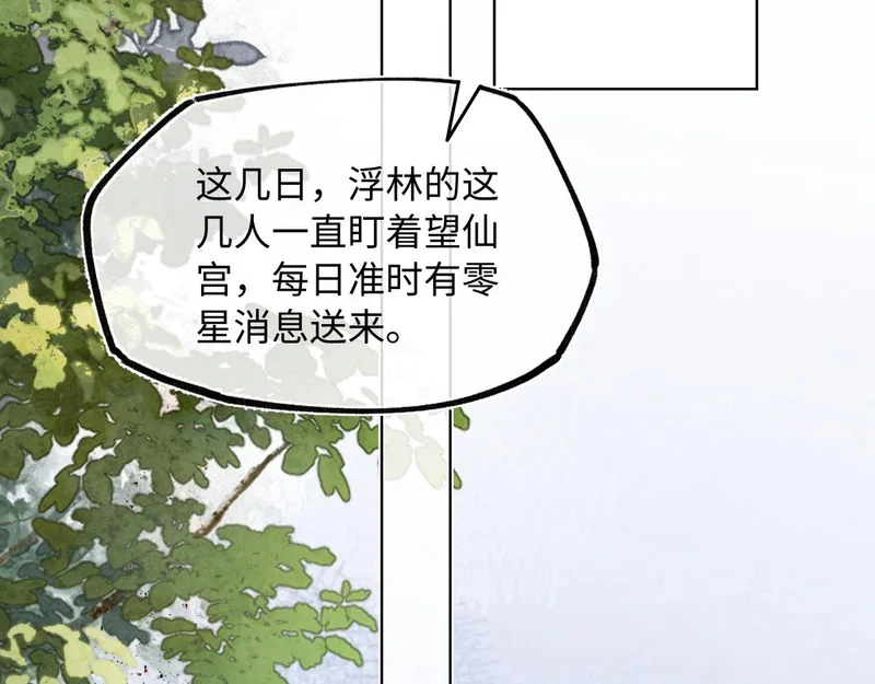 第420页