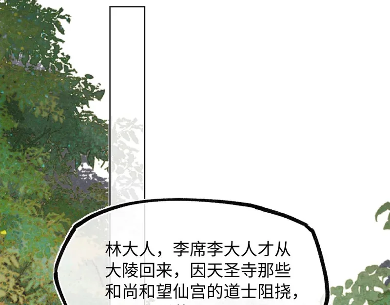 第255页