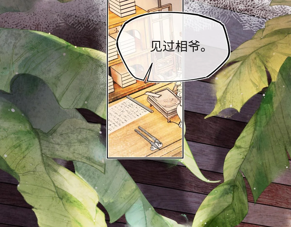 第270页