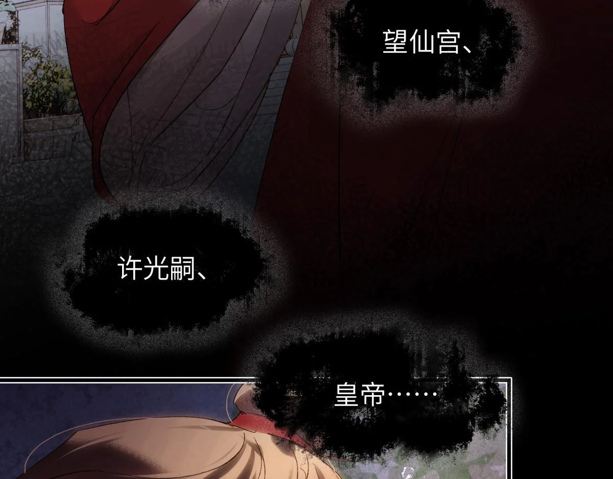 第216页