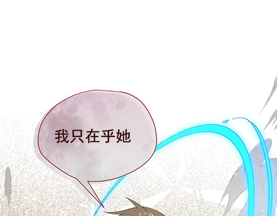 第255页