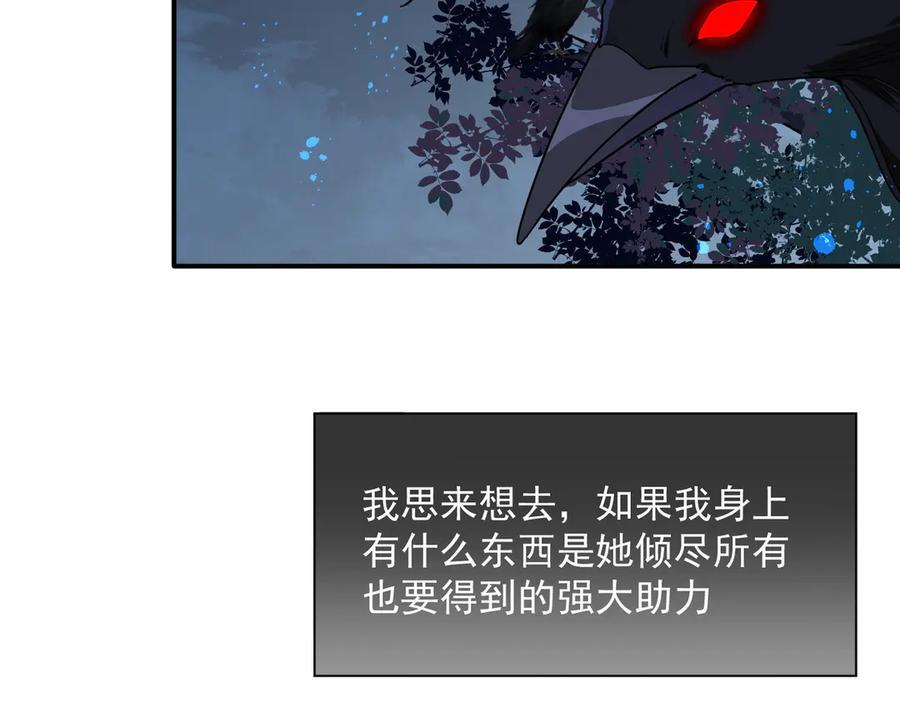 第234页