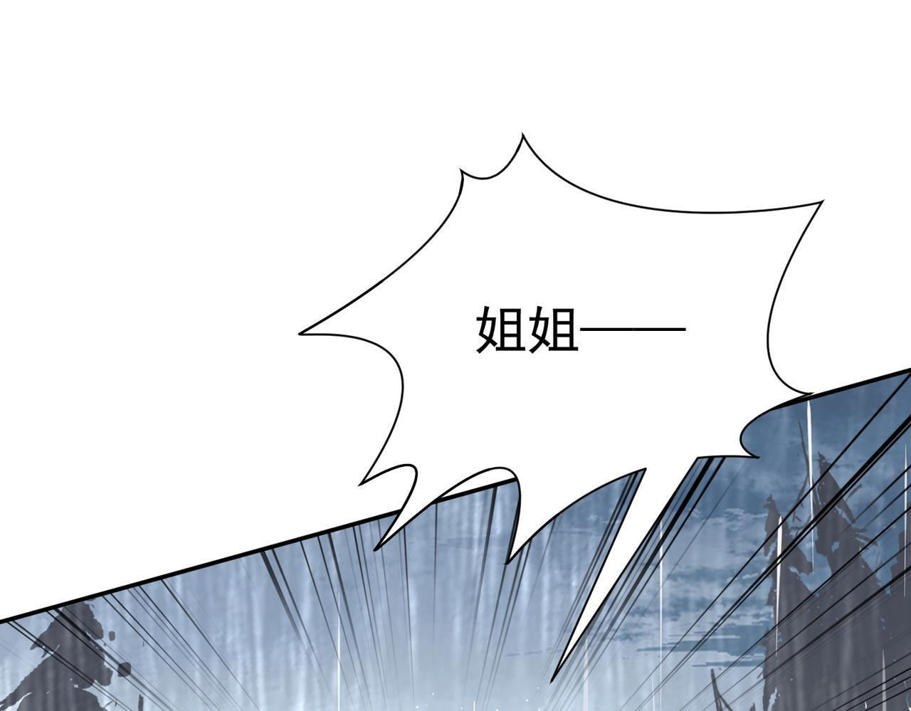 第261页